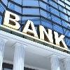 Банки в Верховажье