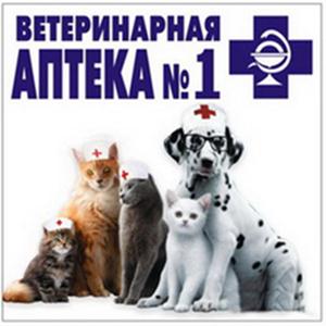 Ветеринарные аптеки Верховажья